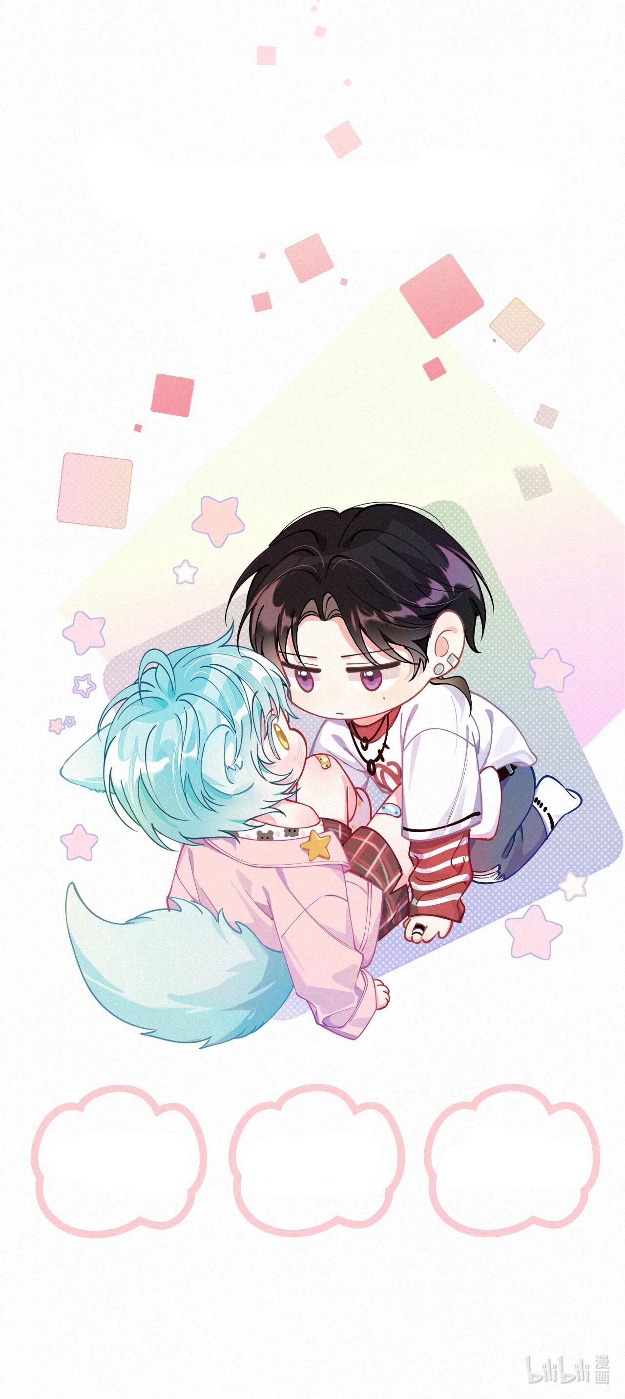 Hồ Ly Hay Là: Chapter 19