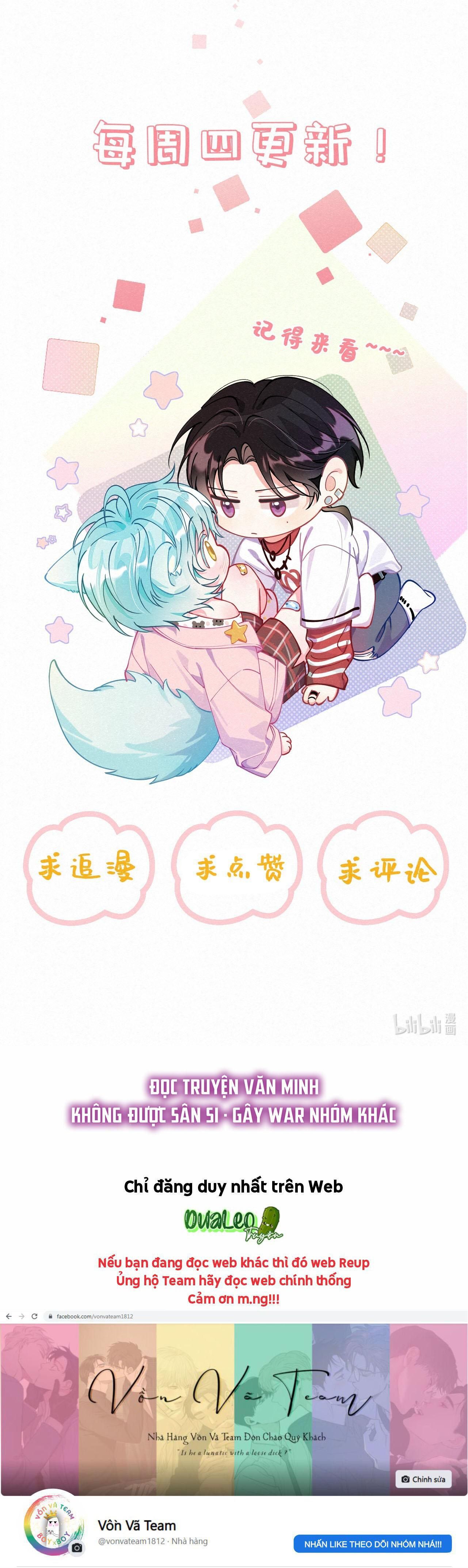 Hồ Ly Hay Là: Chapter 21