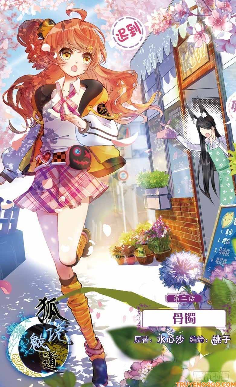 Hồ Ngôn Bạt Đạo: Chapter 3