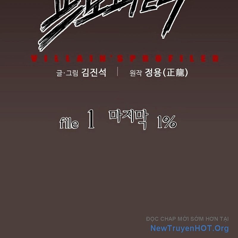 Hồ Sơ Ác Nhân: Chapter 1