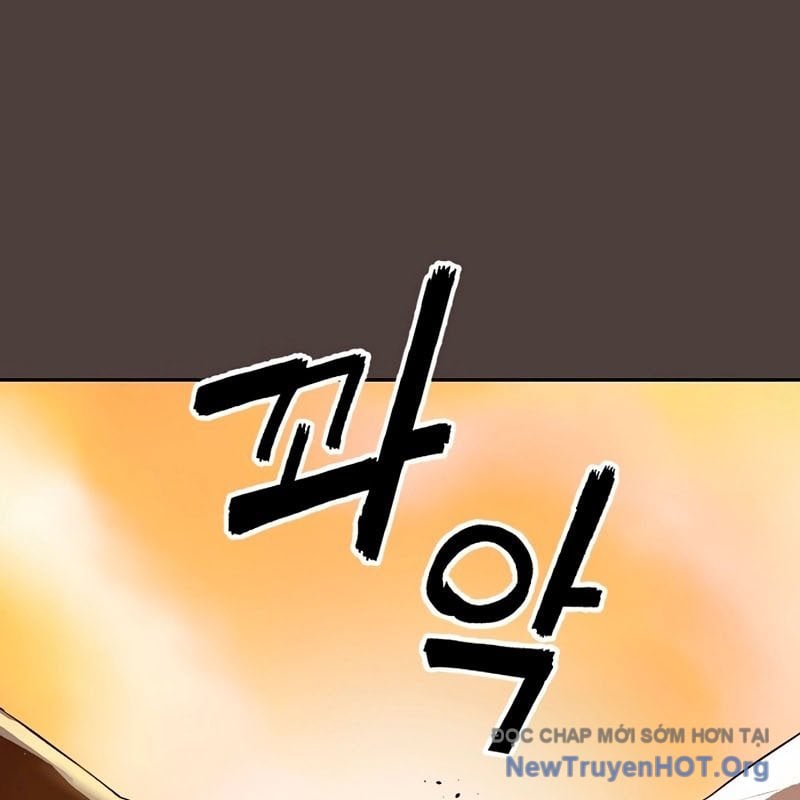 Hồ Sơ Ác Nhân: Chapter 1