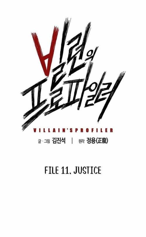 Hồ Sơ Ác Nhân: Chapter 11