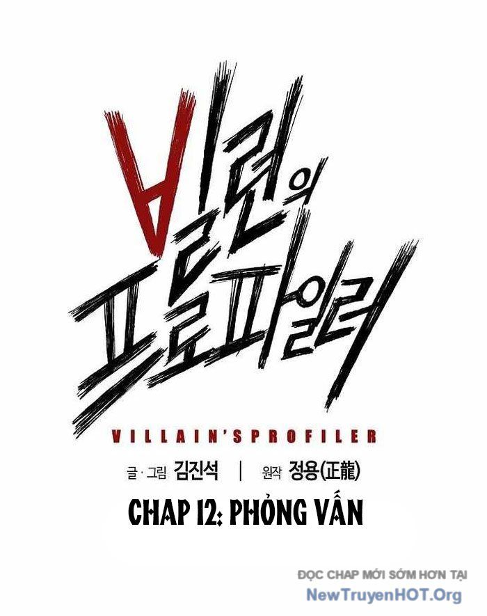 Hồ Sơ Ác Nhân: Chapter 12