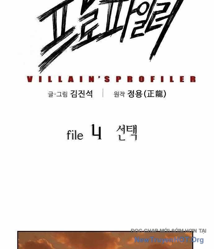 Hồ Sơ Ác Nhân: Chapter 4