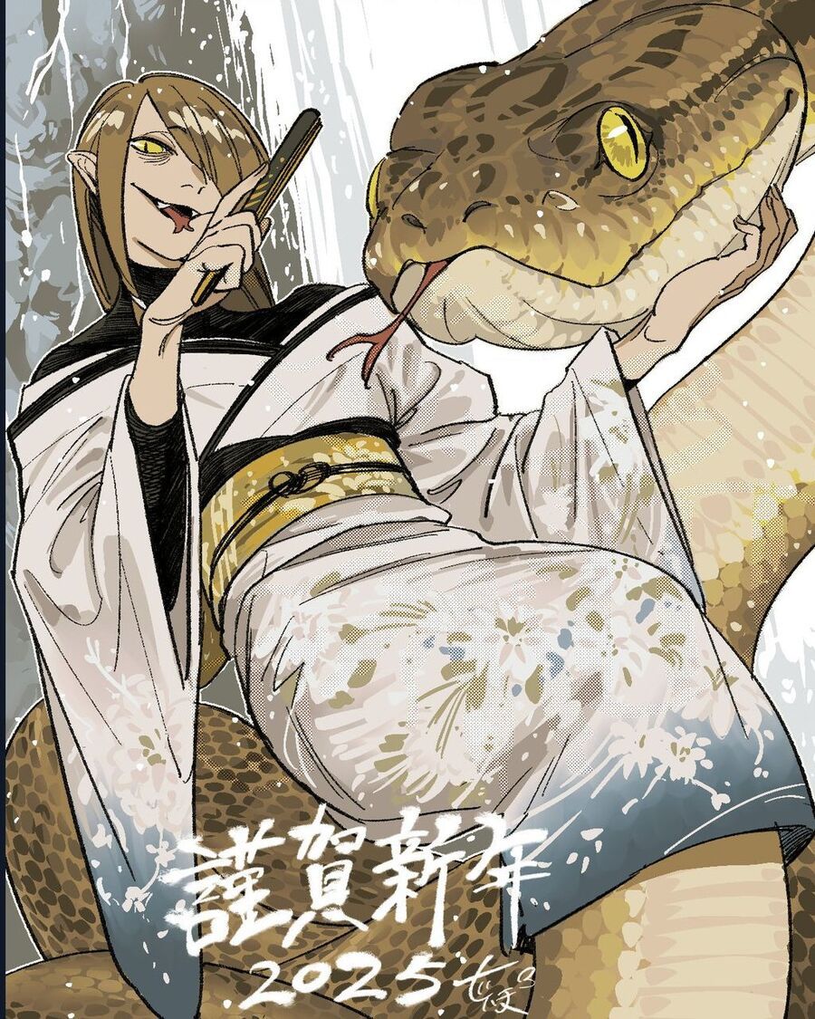 Hổ Vẫn Chưa Muốn Xơi Rồng: Chapter 40.5