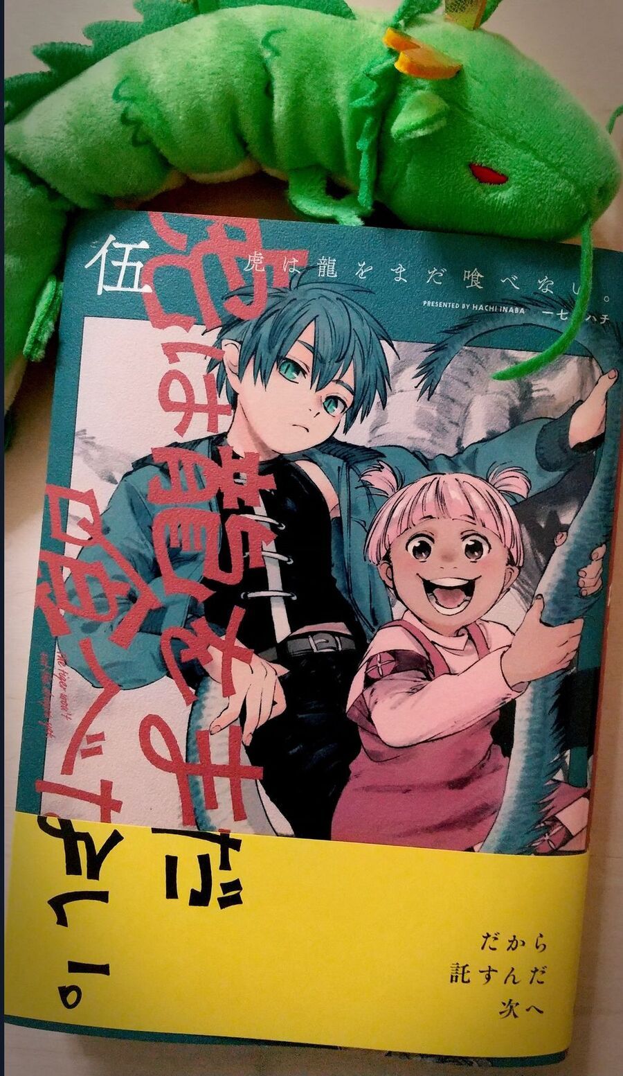 Hổ Vẫn Chưa Muốn Xơi Rồng: Chapter 40.5