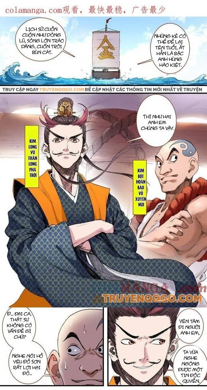 Hồ Yêu Tiểu Hồng Nương: Chapter 59.2