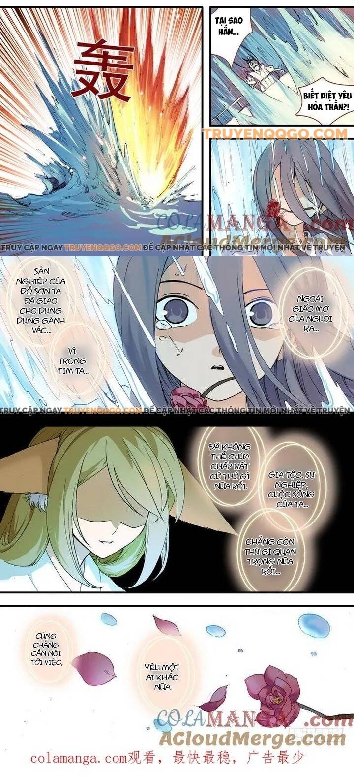 Hồ Yêu Tiểu Hồng Nương: Chapter 59.2