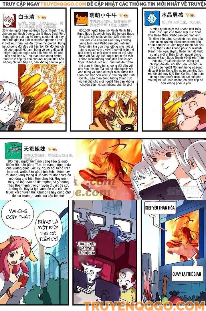 Hồ Yêu Tiểu Hồng Nương: Chapter 64.2