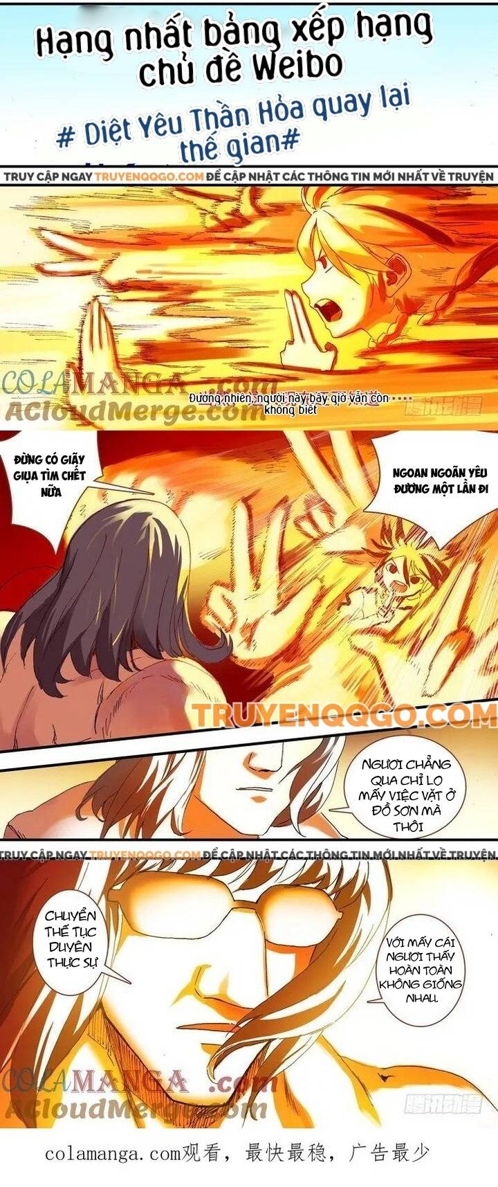 Hồ Yêu Tiểu Hồng Nương: Chapter 64.2