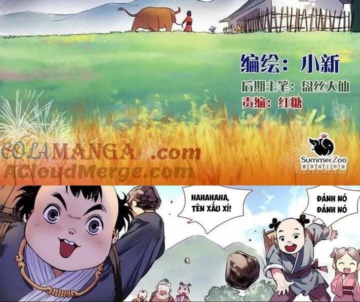 Hồ Yêu Tiểu Hồng Nương: Chapter 82.1