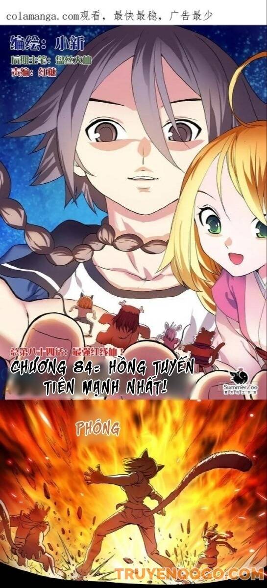 Hồ Yêu Tiểu Hồng Nương: Chapter 84.1