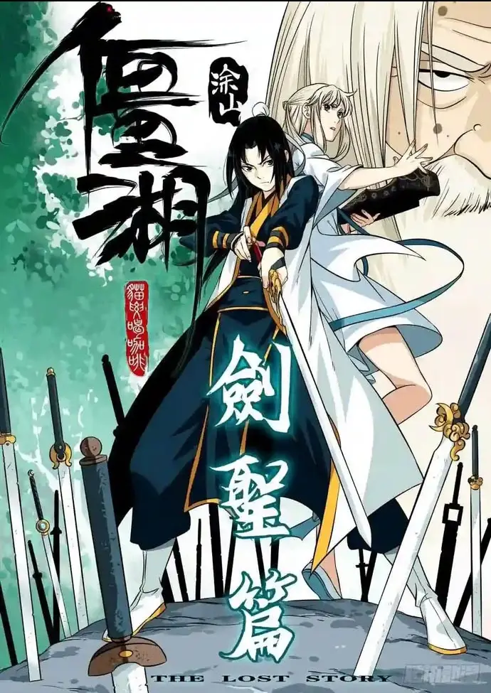 Hồ Zombie: Chapter 1