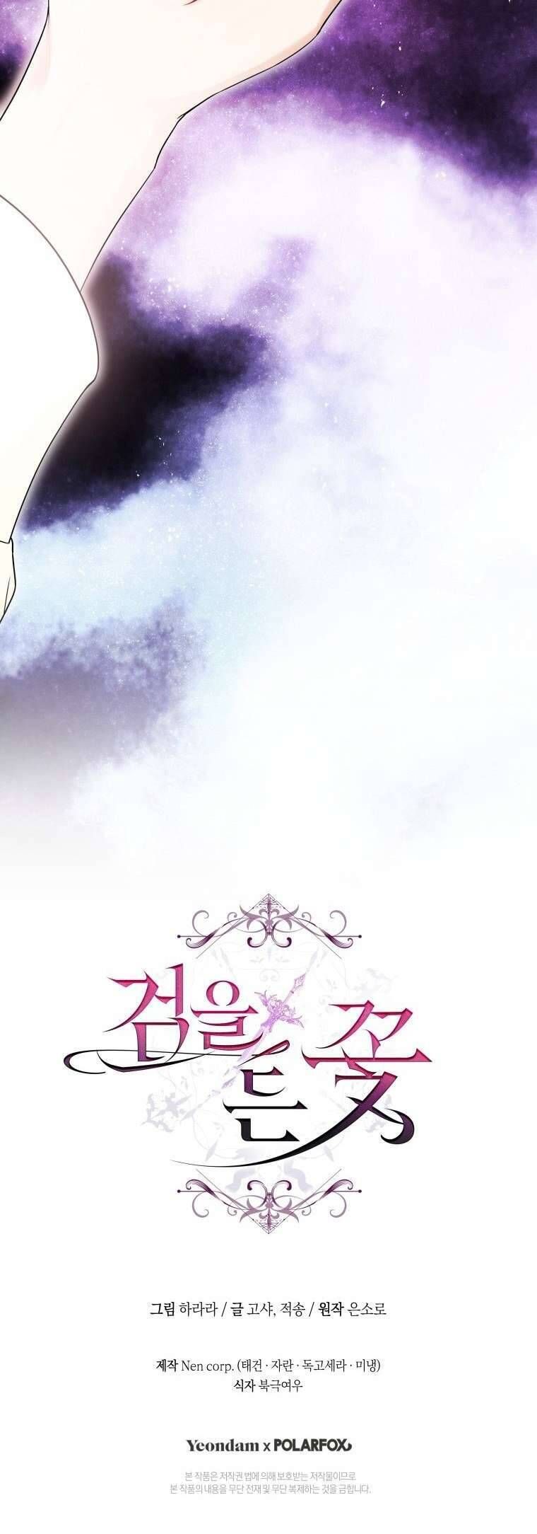 Hoa Giương Kiếm: Chapter 4