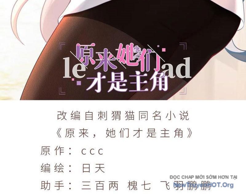 Hóa Ra Các Cô Ấy Mới Là Nhân Vật Chính: Chapter 103