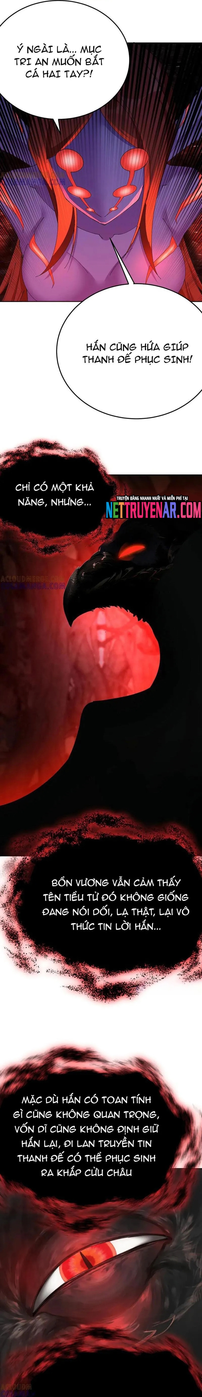 Hóa Ra Các Cô Ấy Mới Là Nhân Vật Chính: Chapter 104