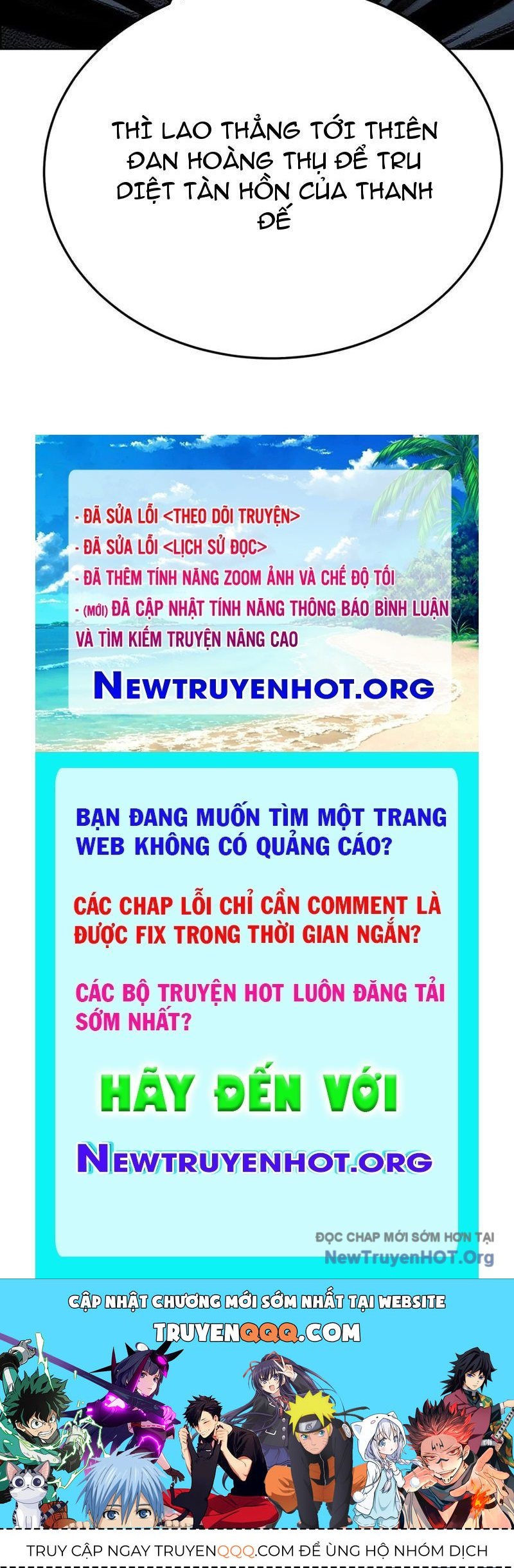 Hóa Ra Các Cô Ấy Mới Là Nhân Vật Chính: Chapter 107