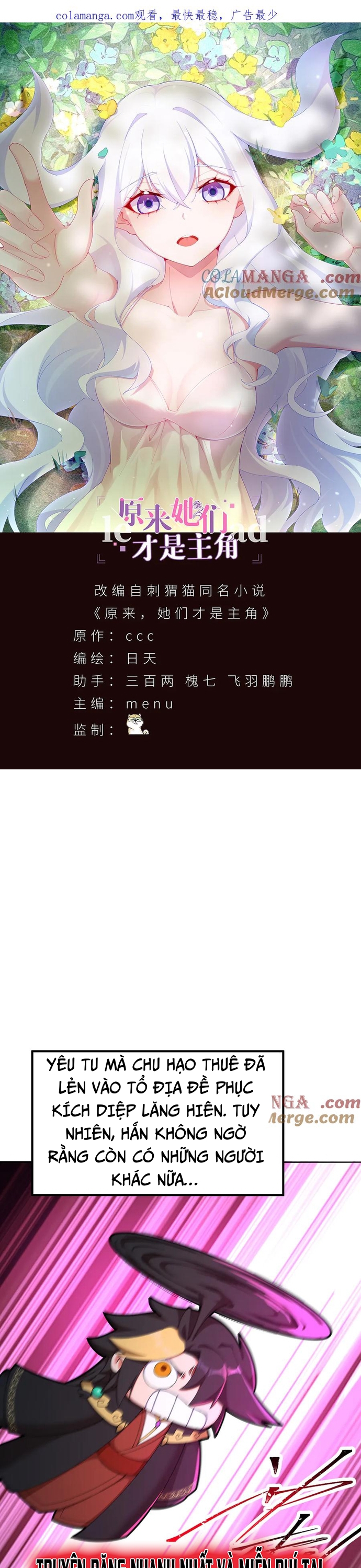 Hóa Ra Các Cô Ấy Mới Là Nhân Vật Chính: Chapter 66