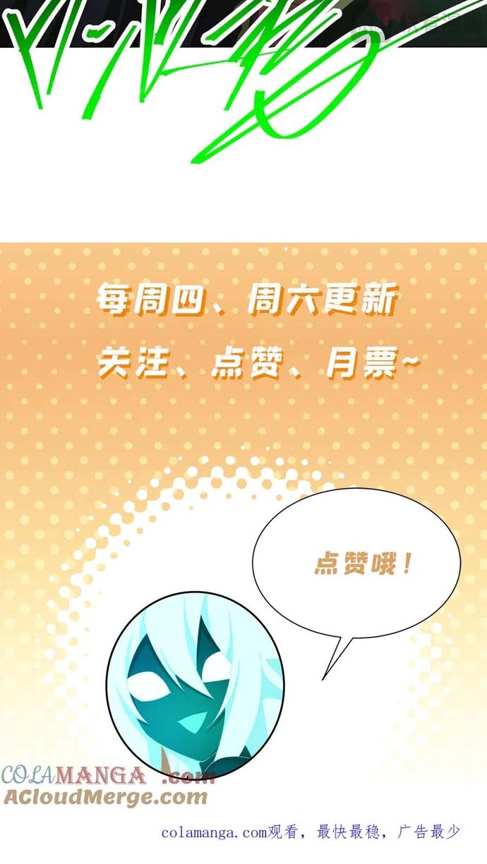 Hóa Ra Các Cô Ấy Mới Là Nhân Vật Chính: Chapter 67