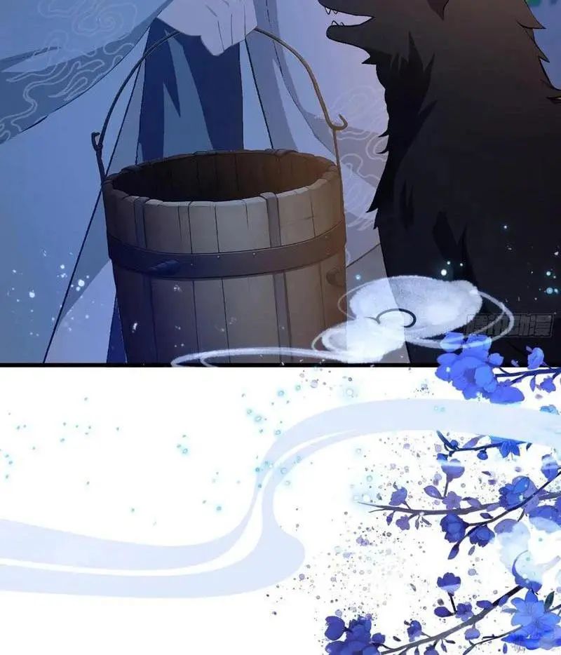 Hoá Ra Ta Đã Vô Địch Từ Lâu: Chapter 197