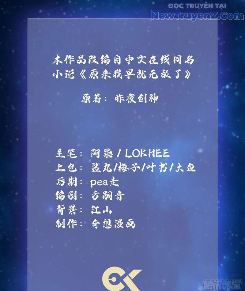 Hoá Ra Ta Đã Vô Địch Từ Lâu: Chapter 297