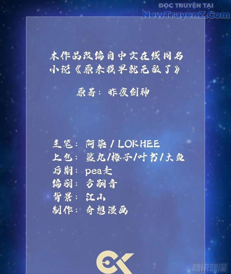 Hoá Ra Ta Đã Vô Địch Từ Lâu: Chapter 298