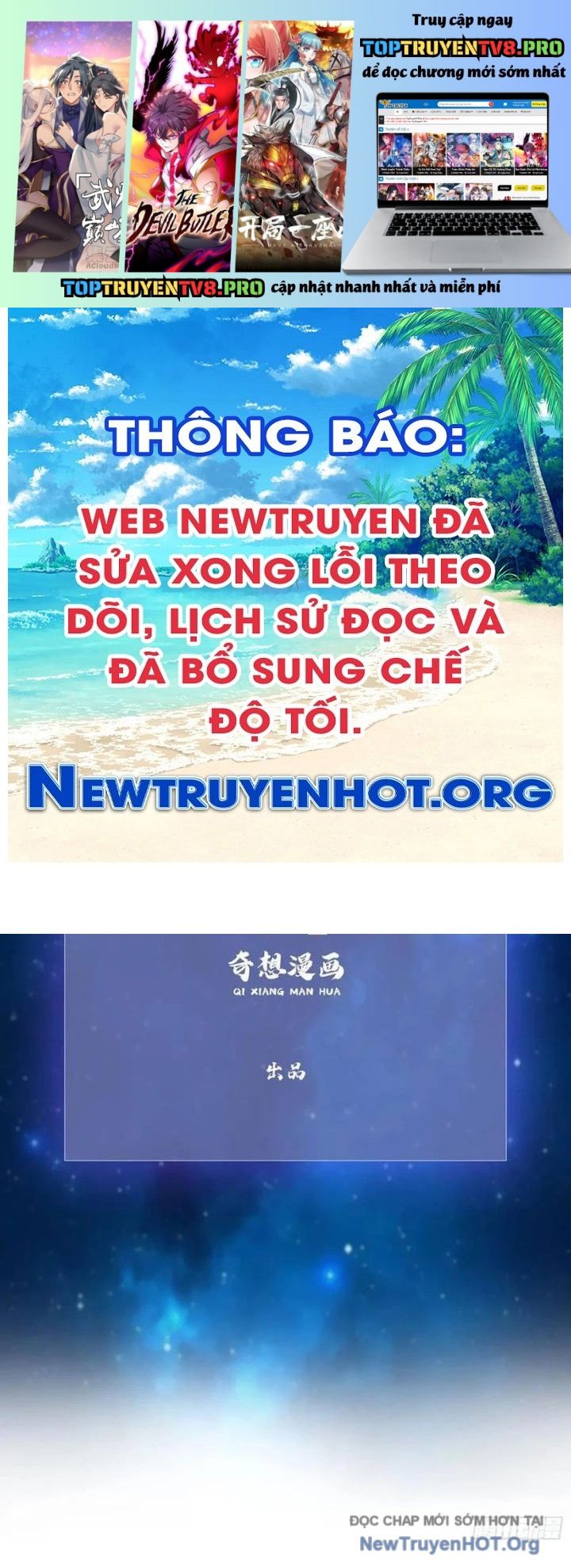 Hoá Ra Ta Đã Vô Địch Từ Lâu: Chapter 303