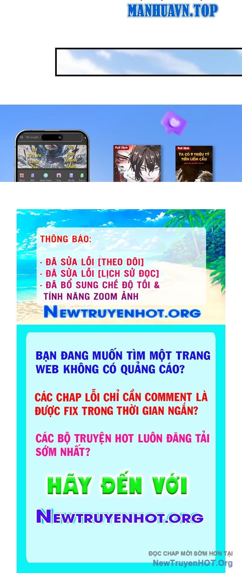 Hoá Ra Ta Đã Vô Địch Từ Lâu: Chapter 306