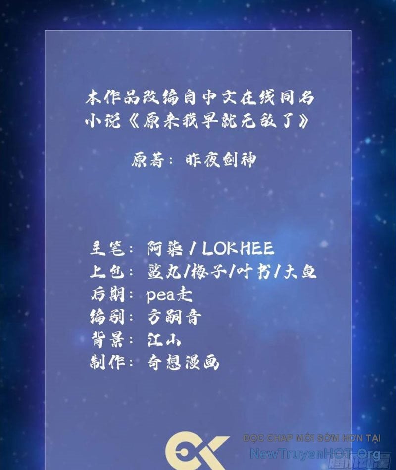 Hoá Ra Ta Đã Vô Địch Từ Lâu: Chapter 311