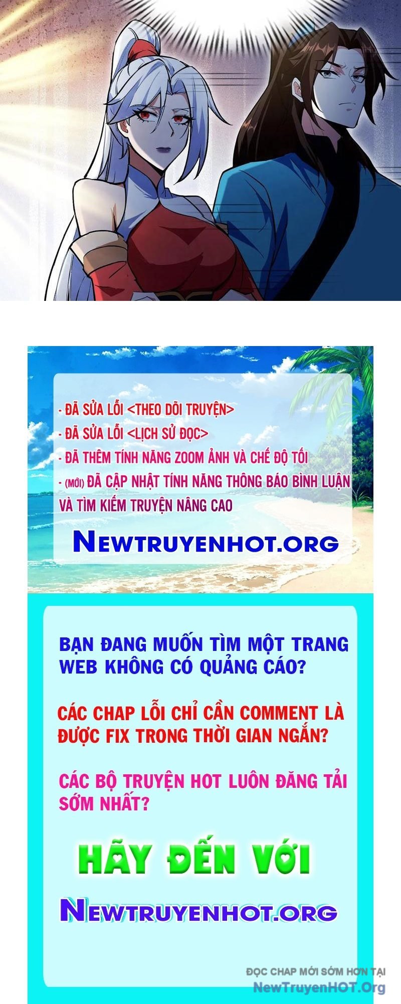 Hoá Ra Ta Đã Vô Địch Từ Lâu: Chapter 319