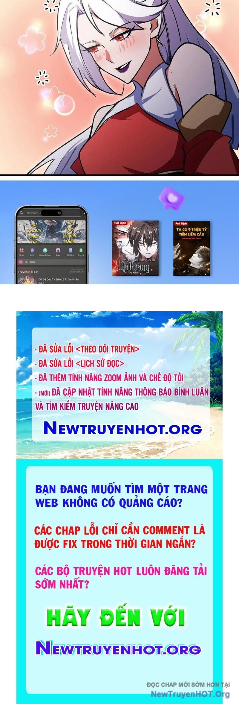 Hoá Ra Ta Đã Vô Địch Từ Lâu: Chapter 322