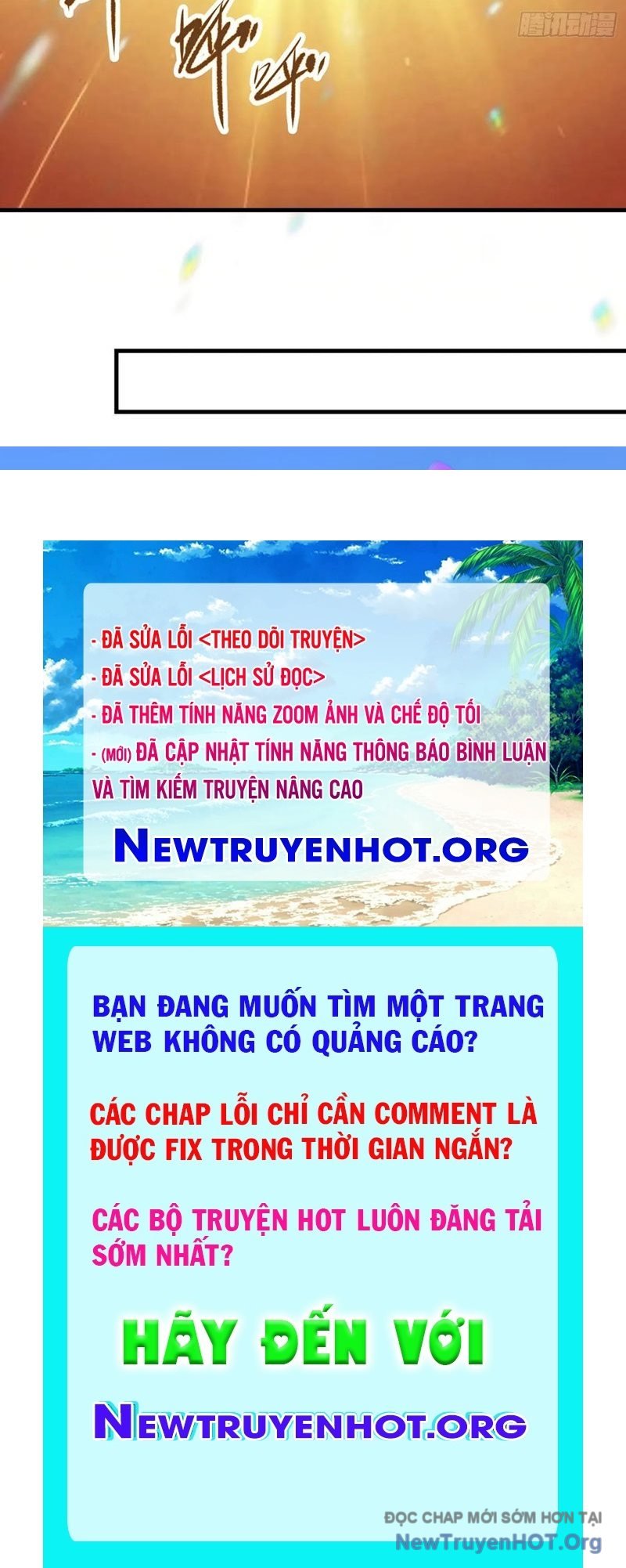 Hoá Ra Ta Đã Vô Địch Từ Lâu: Chapter 323