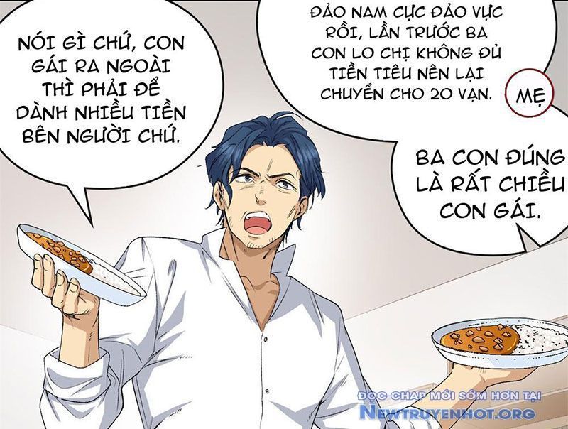 Hóa Ra Ta Là Đời Sau Của Yêu Quái: Chapter 1