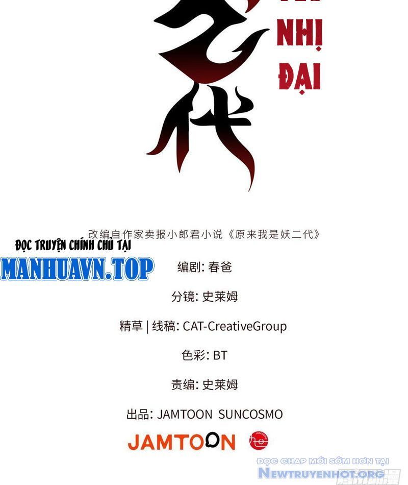 Hóa Ra Ta Là Đời Sau Của Yêu Quái: Chapter 12