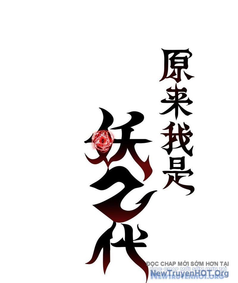 Hóa Ra Ta Là Đời Sau Của Yêu Quái: Chapter 13