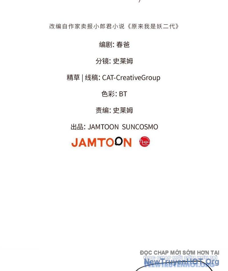 Hóa Ra Ta Là Đời Sau Của Yêu Quái: Chapter 13