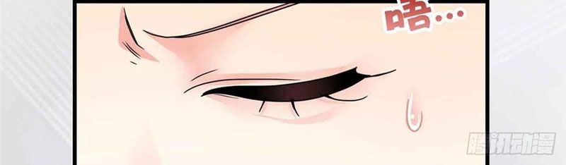 Hóa Ra Ta Là Đời Sau Của Yêu Quái: Chapter 14