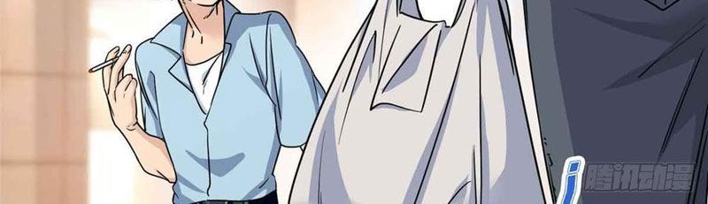 Hóa Ra Ta Là Đời Sau Của Yêu Quái: Chapter 14