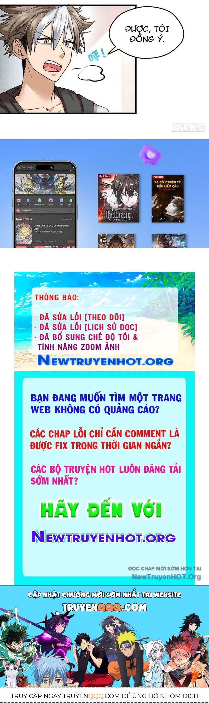 Hóa Ra Ta Là Đời Sau Của Yêu Quái: Chapter 14