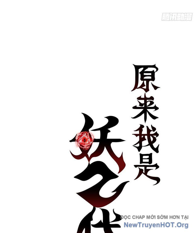 Hóa Ra Ta Là Đời Sau Của Yêu Quái: Chapter 15