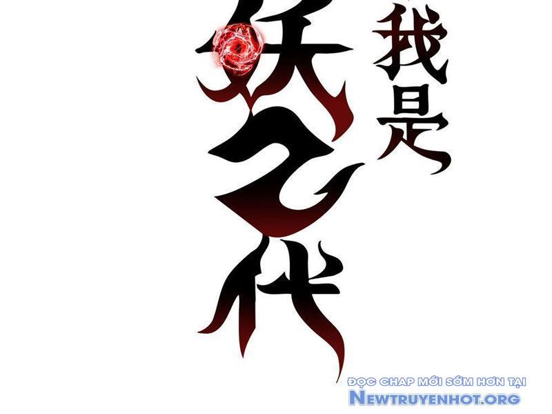 Hóa Ra Ta Là Đời Sau Của Yêu Quái: Chapter 2