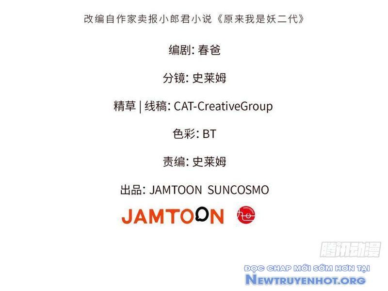 Hóa Ra Ta Là Đời Sau Của Yêu Quái: Chapter 2