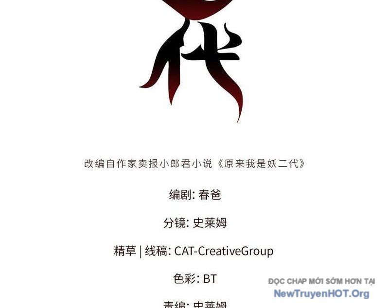 Hóa Ra Ta Là Đời Sau Của Yêu Quái: Chapter 21