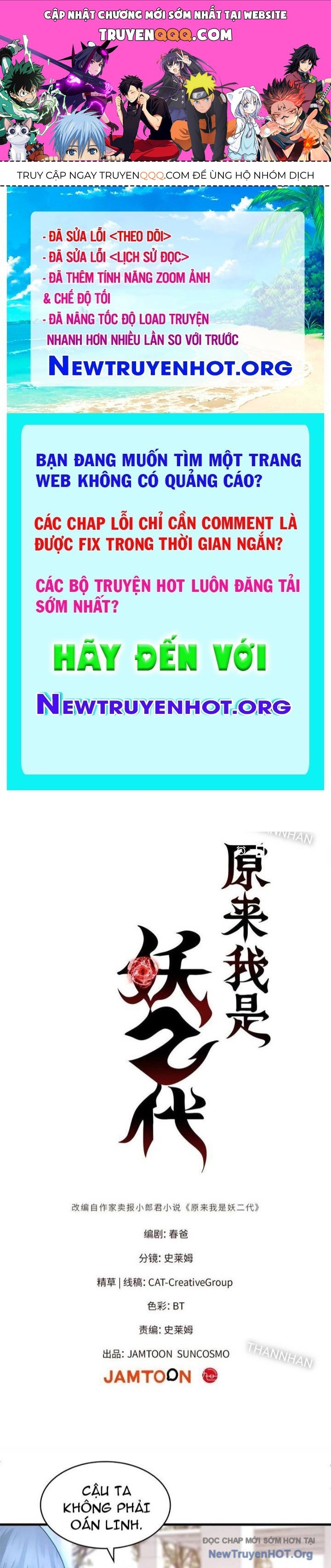 Hóa Ra Ta Là Đời Sau Của Yêu Quái: Chapter 22