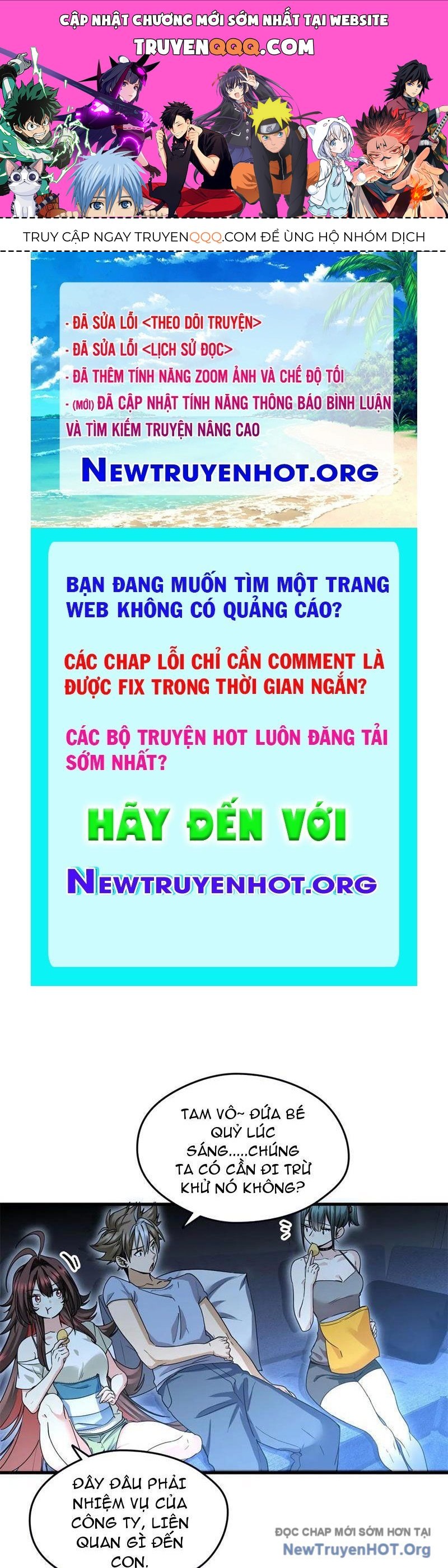 Hóa Ra Ta Là Đời Sau Của Yêu Quái: Chapter 26