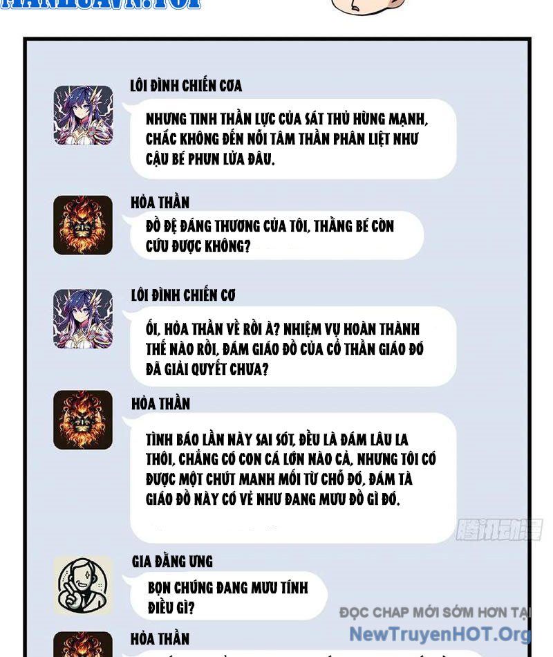 Hóa Ra Ta Là Đời Sau Của Yêu Quái: Chapter 26