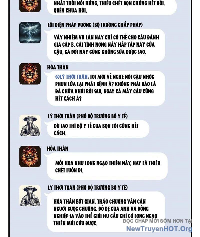 Hóa Ra Ta Là Đời Sau Của Yêu Quái: Chapter 26