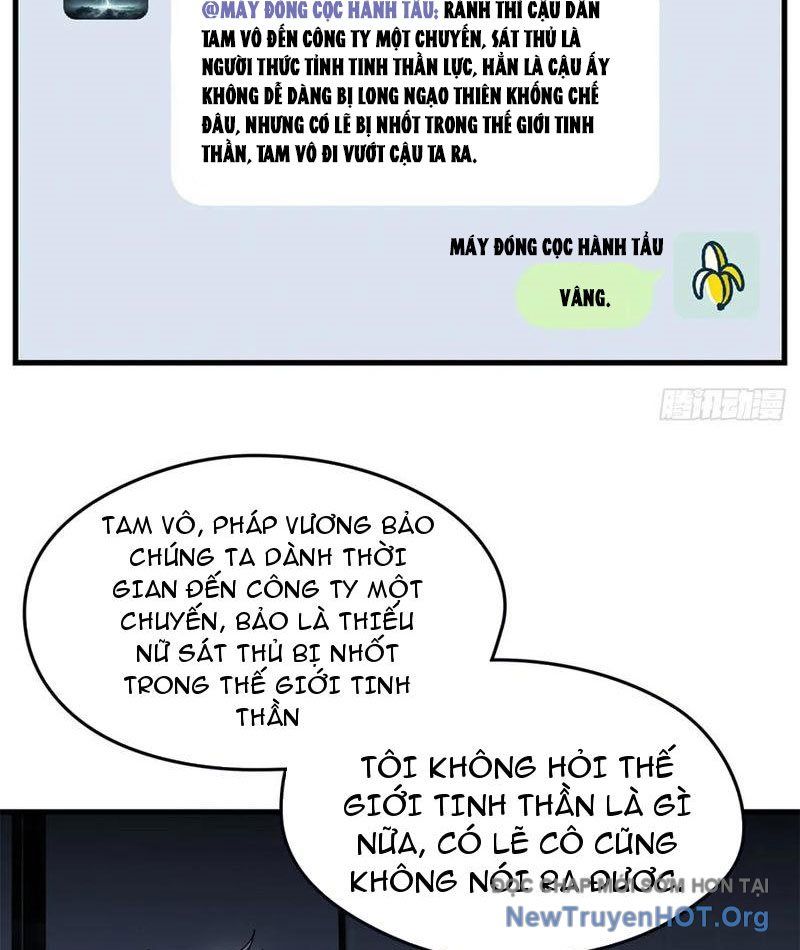 Hóa Ra Ta Là Đời Sau Của Yêu Quái: Chapter 26