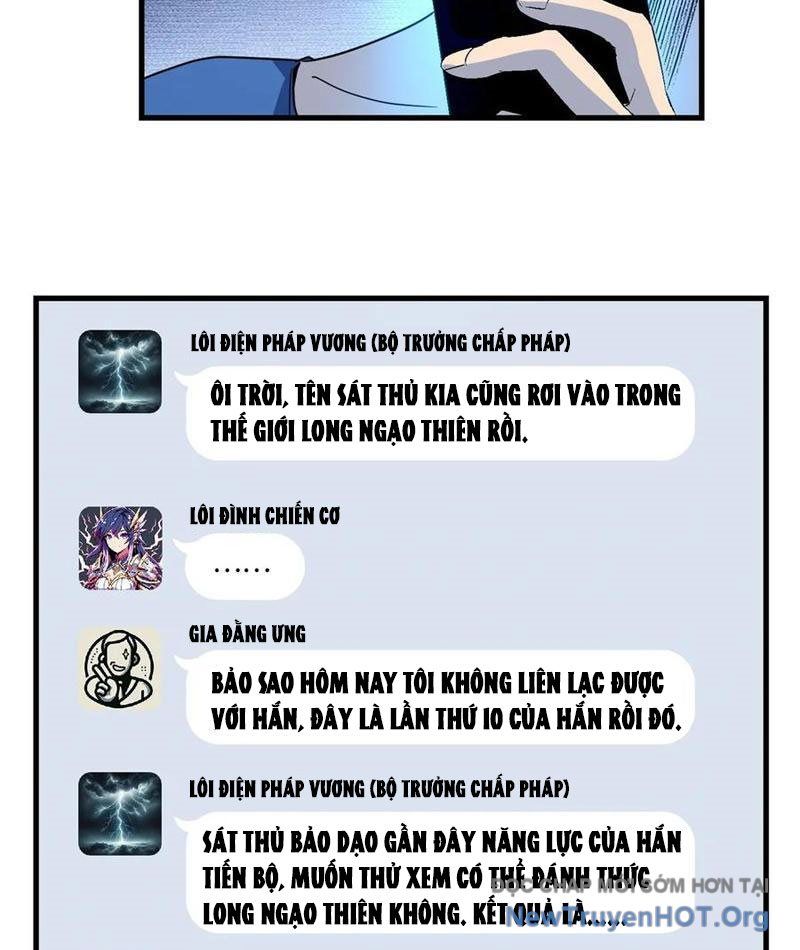 Hóa Ra Ta Là Đời Sau Của Yêu Quái: Chapter 26