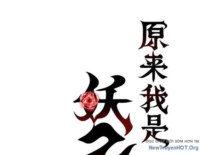 Hóa Ra Ta Là Đời Sau Của Yêu Quái: Chapter 29